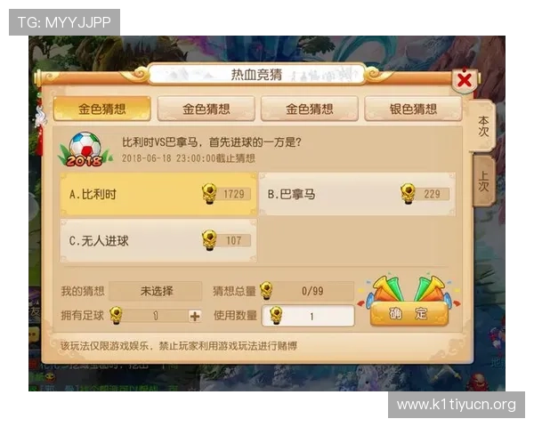 世界杯竞猜数据实时更新提供最权威的比赛数据支持助你把握投注良机