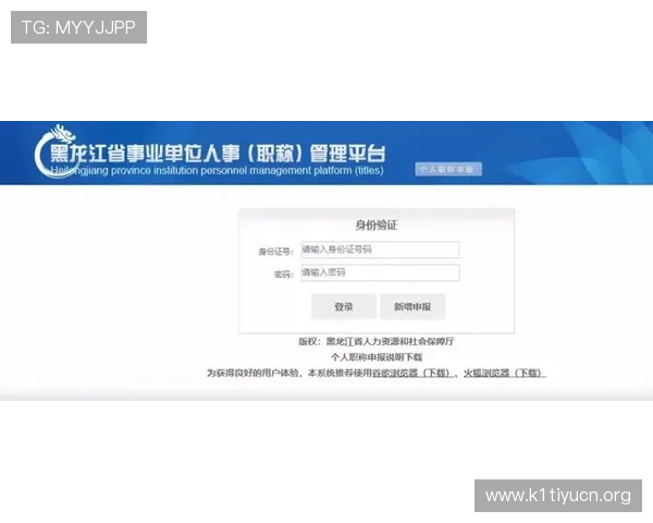 云南省学生体育协会运动员注册最新指南及常见问题解答
