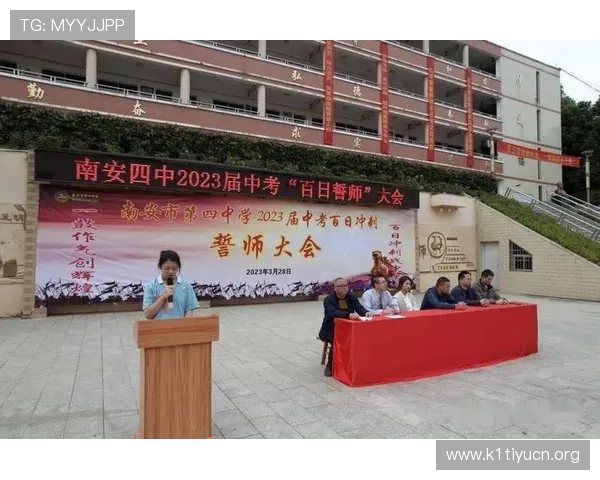 如何顺利登录泉州体育中考南安入口，最新操作流程与常见问题解决方案